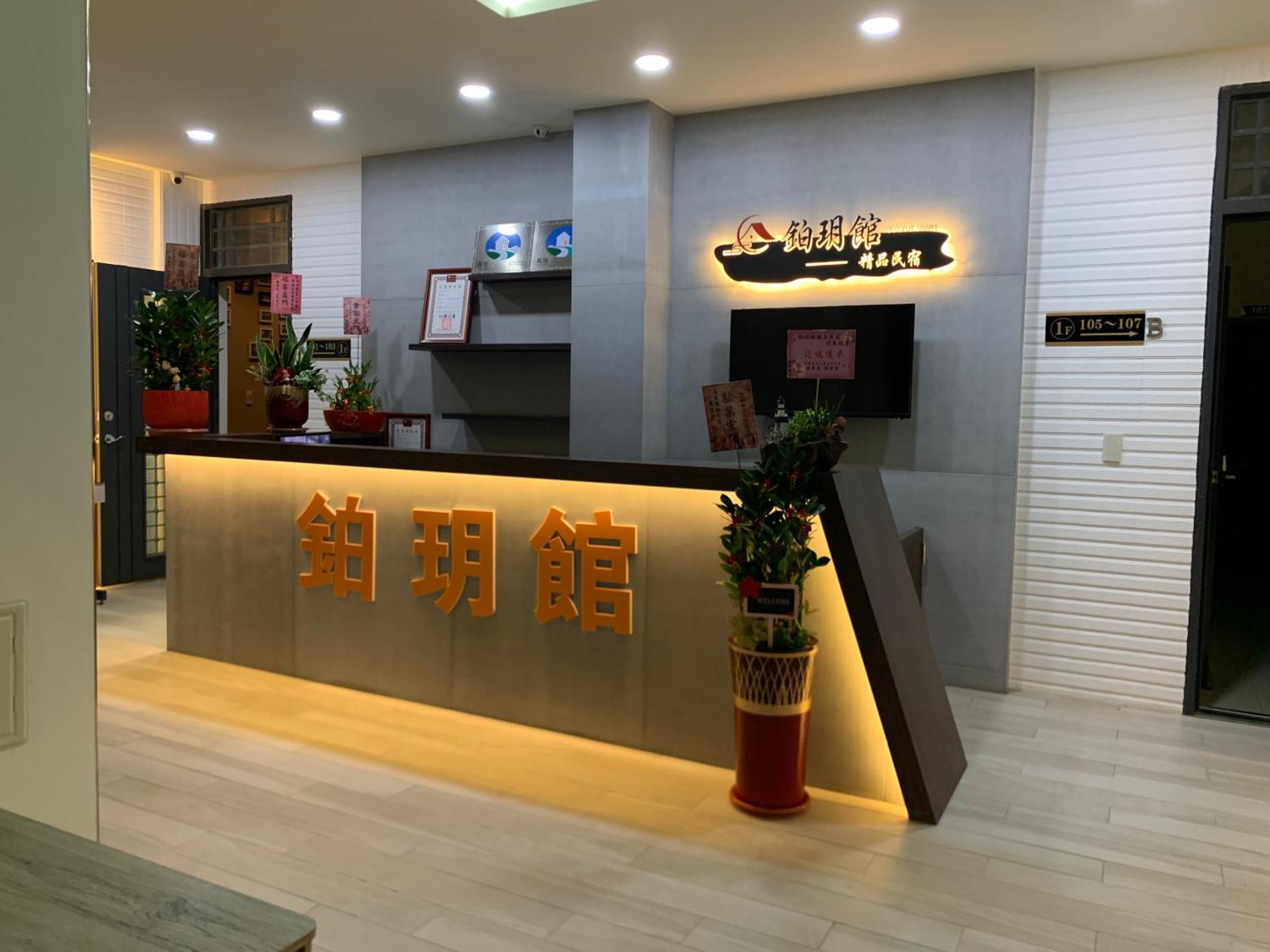 Jinning 주 유 관 아파트 외부 사진