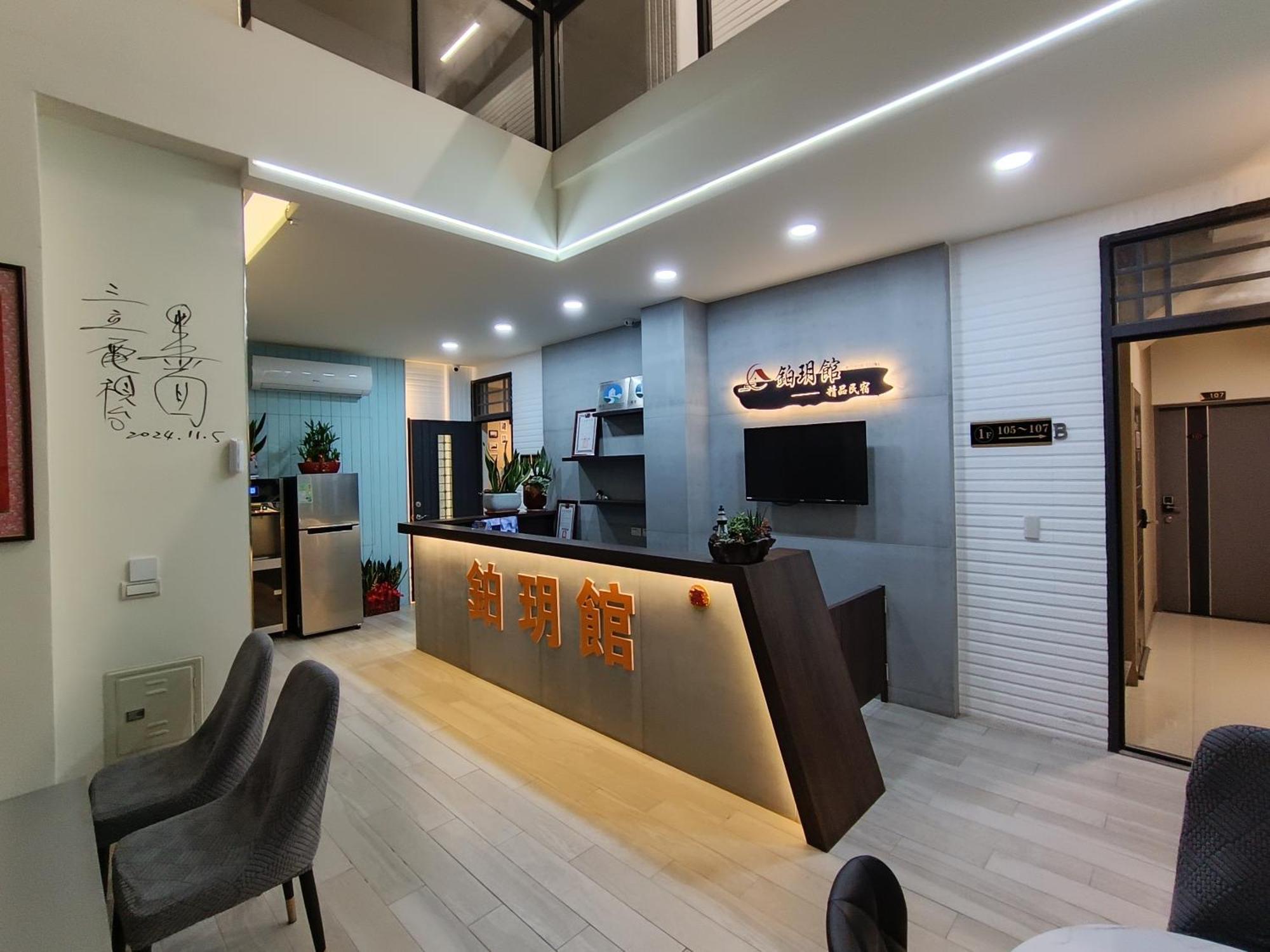 Jinning 주 유 관 아파트 외부 사진